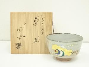 京焼　橋本紫雲造　乾山写小槌子茶碗（共箱）
